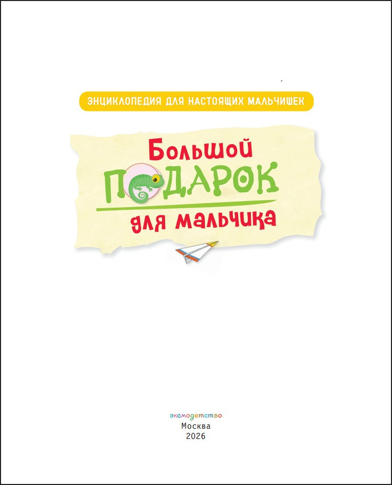 ������� ������� ��� ��������: ������������ ��� ��������� ���������