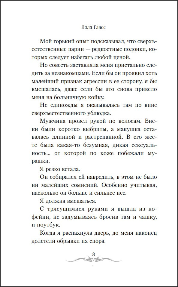 ������� �� ��������� � �������. ����� 1