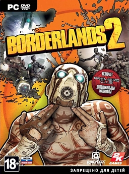 Borderlands2. Premiere Club Edition [PC]