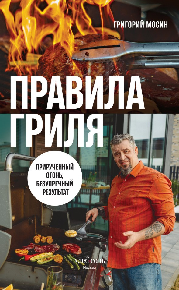 ������� �����: ����������� �����, ����������� ���������