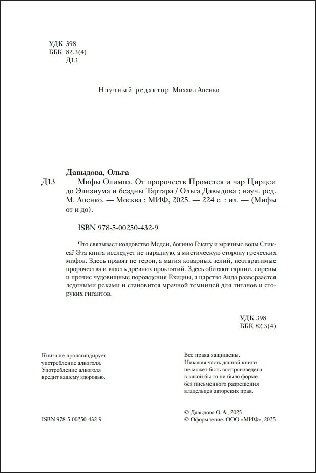 ���� ������: �� ���������� �������� � ��� ������ �� �������� � ������ �������