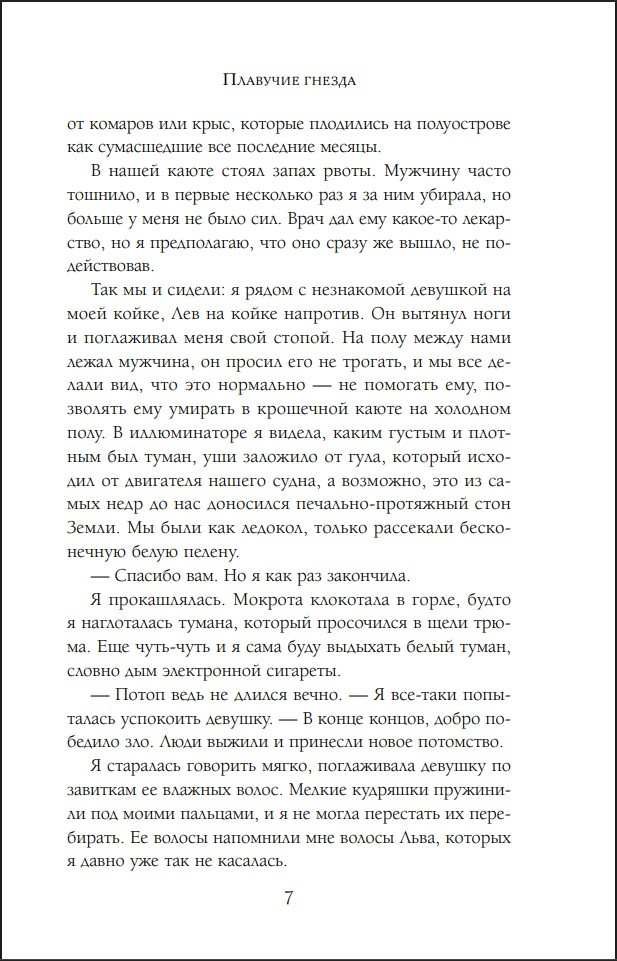 �������� ������