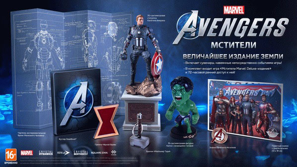   Marvel.    [PS4,  ] +   - 9  2   