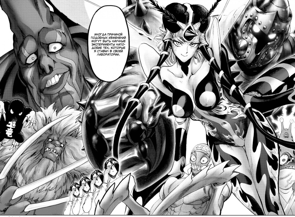 Манга One-Punch Man: Все потому, что я – лысый плащ? & Ограничитель. Книга 9