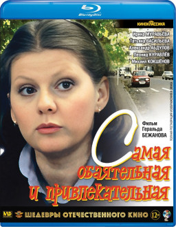   :     (Blu-ray)