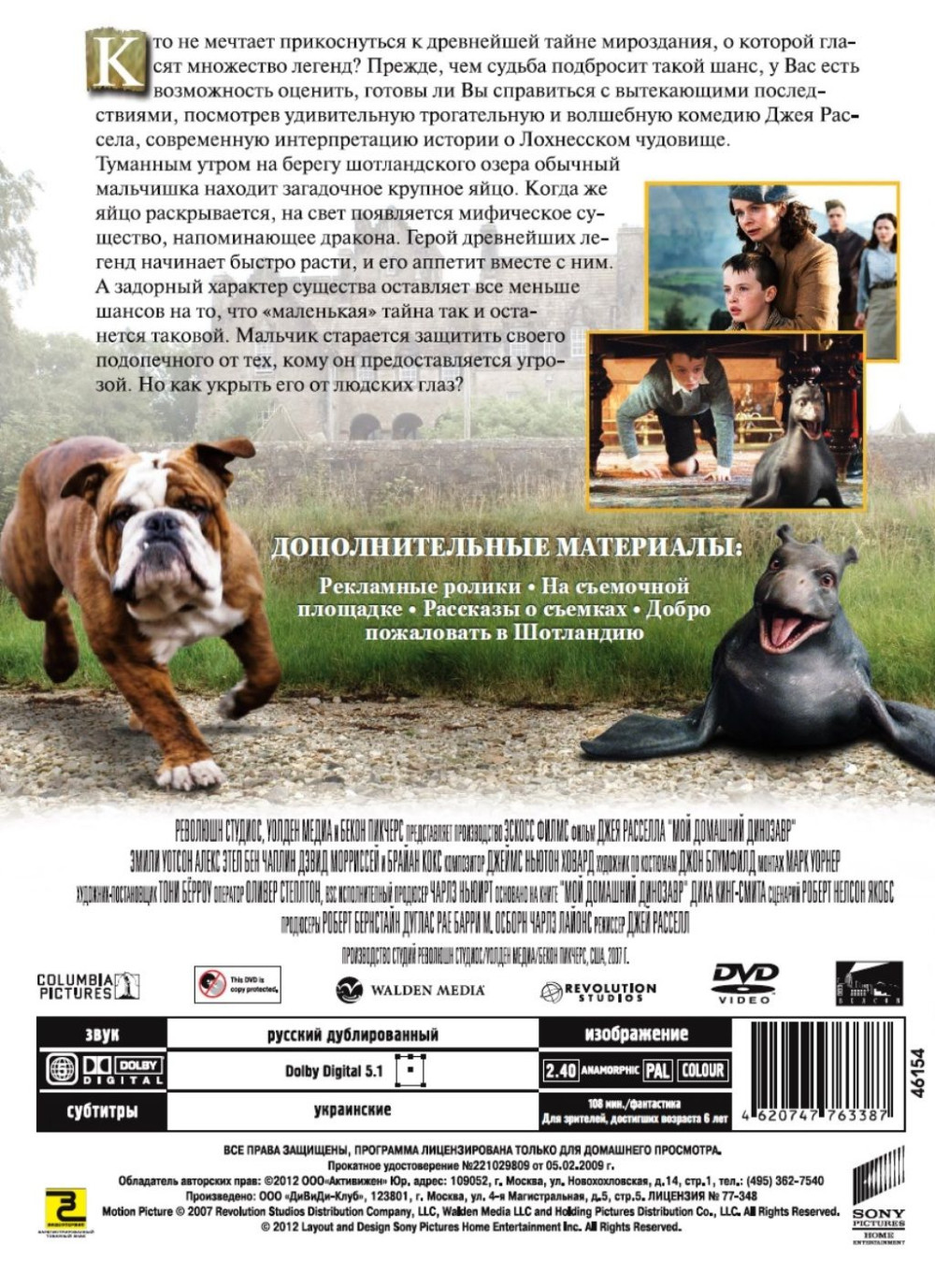 ��� �������� �������� (������������ �������) (DVD)