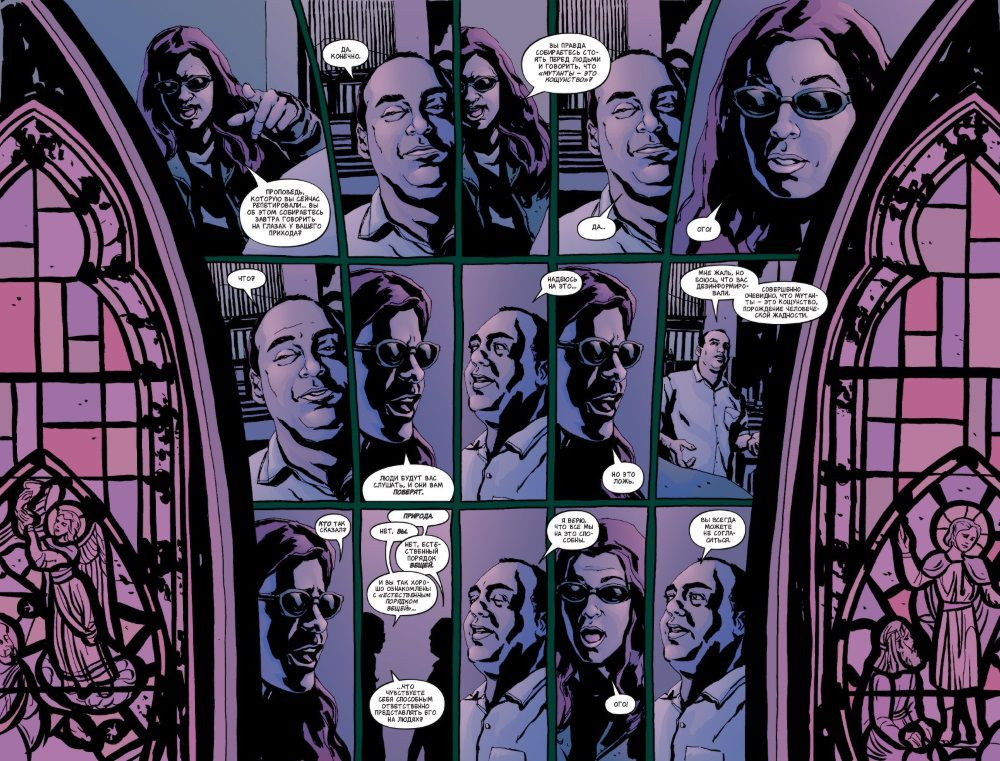 ������ �������� �����: �����. ��� 2