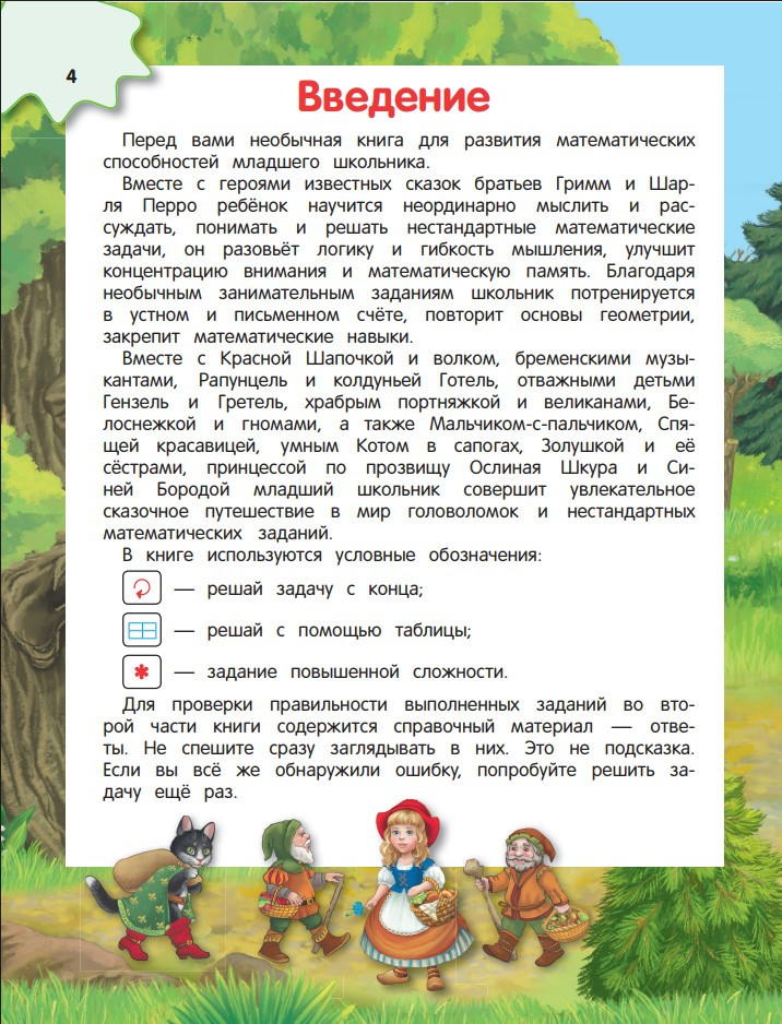 ������� ����� ���������� ��� � �����������: ��� ����� 7-10 ���