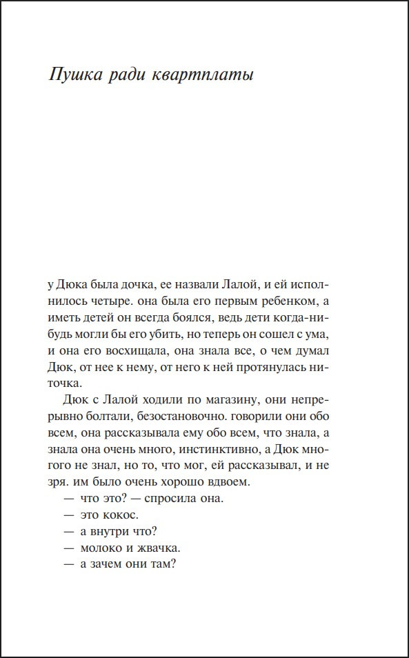 ������� ������������� �������