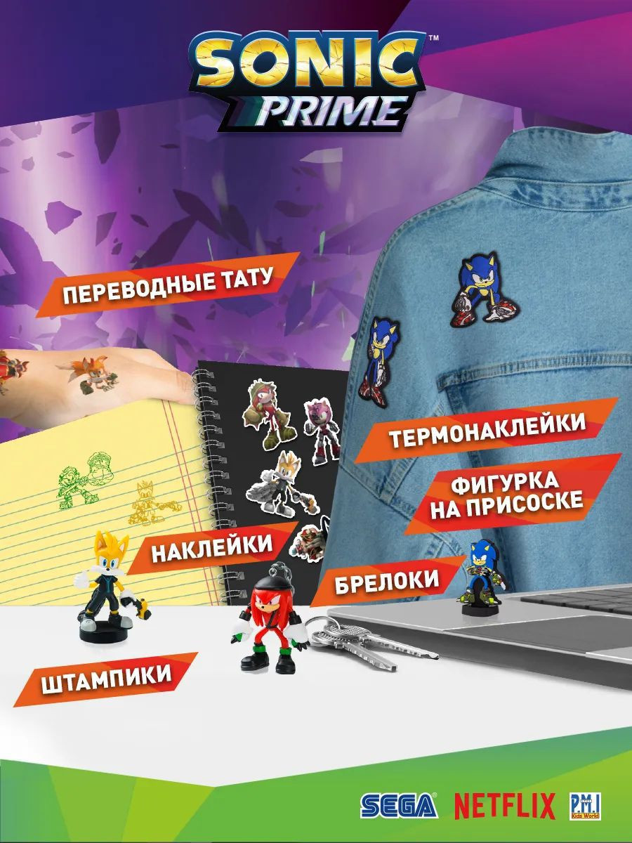 ������-��������� Sonic Prime (24 �������) (SON9005)