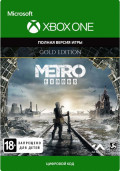 Metro Exodus. Gold Edition [Xbox One,  ]