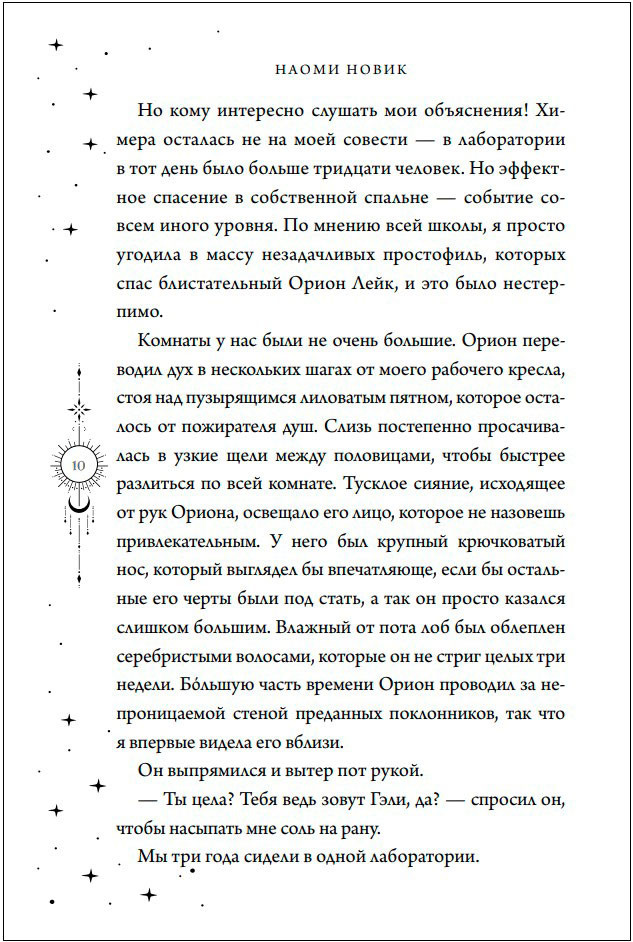 ������ ���� ��������� � ������� 2025. ����� 1