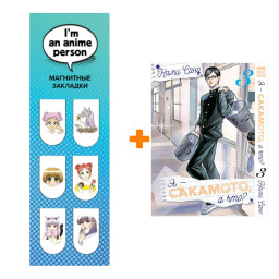 ����� ����� � - ��������, � ���? ��� 3 + �������� I`m An Anime Person ��������� 6-Pack