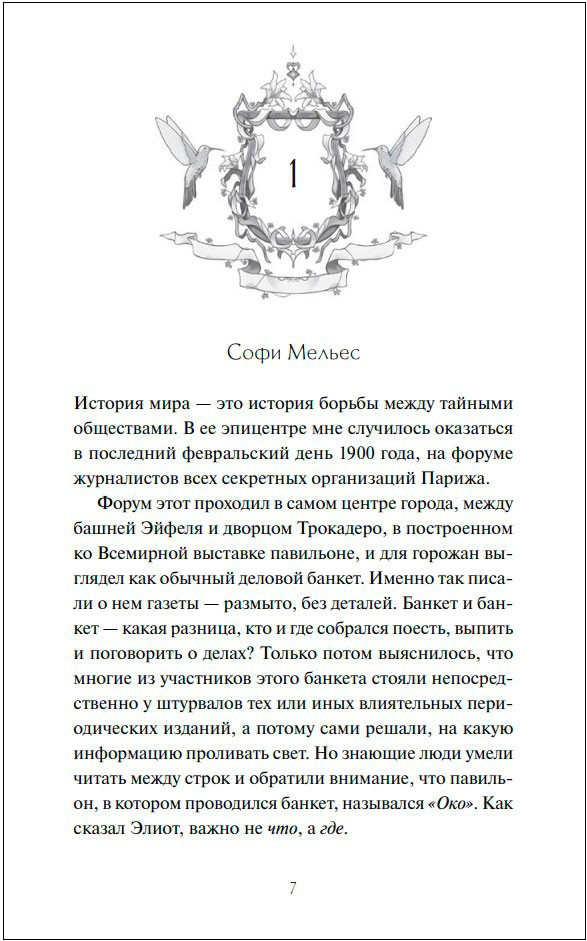 ������� �� ������