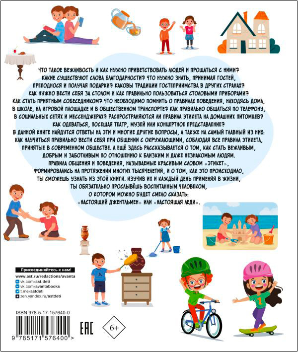 ������ ��� �����