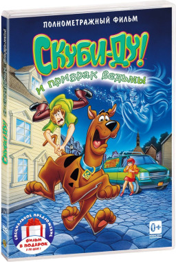 �����-�� � ������� ������ / �����-��! ������� ������� ������ (2 DVD)