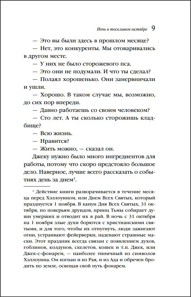 ���� � ��������� ������� (����� ����������. ������� �����)