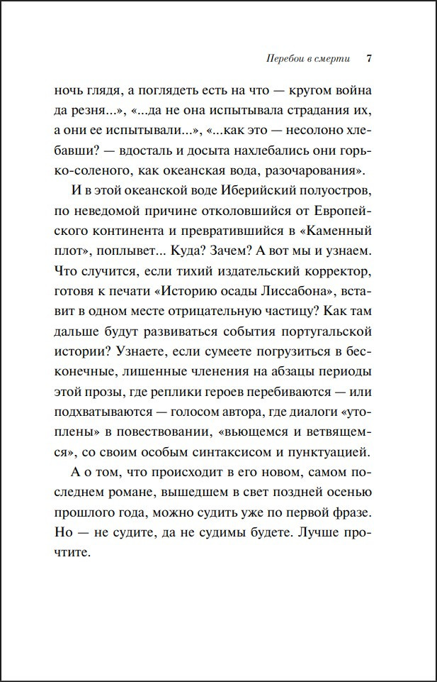 ������� � ������