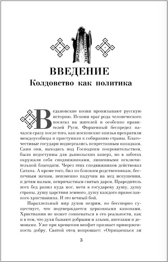 ���������� �� ����: ������������ ������� �� �������� �� �����������