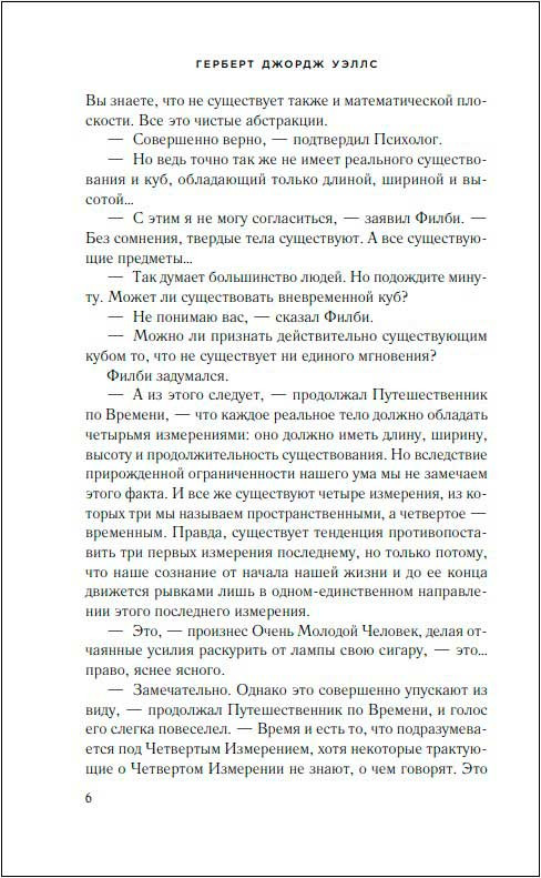 ������ �������