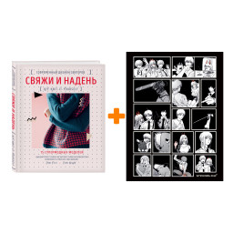 ����� ����� � ������. ����������� ������ ��������.15 ����������� �������. ���� ���� + ��������� Chainsaw Man