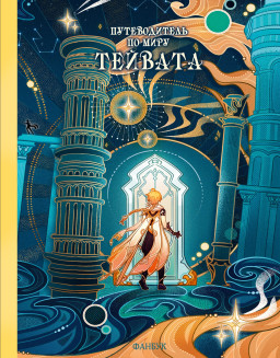 ������ ������������ �� ���� ������� � ������