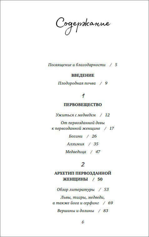 ������, ���������, ����: ���� � ������������ ������������� � ���������� �������������