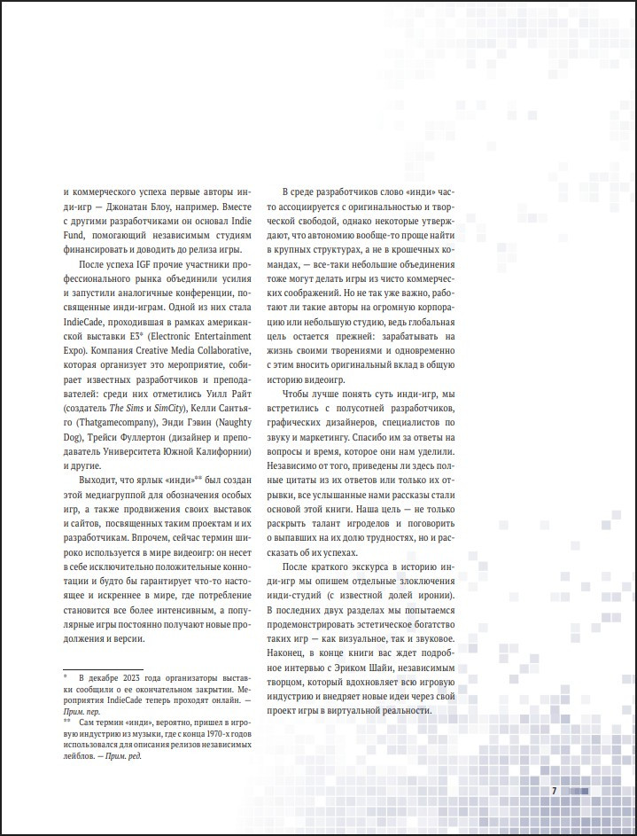 ��������� ����-���: �� ���� �� �������