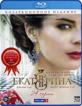 Екатерина + Екатерина: Взлет (24 серии) (2 Blu-ray)