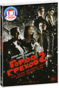  .  (2 DVD)
