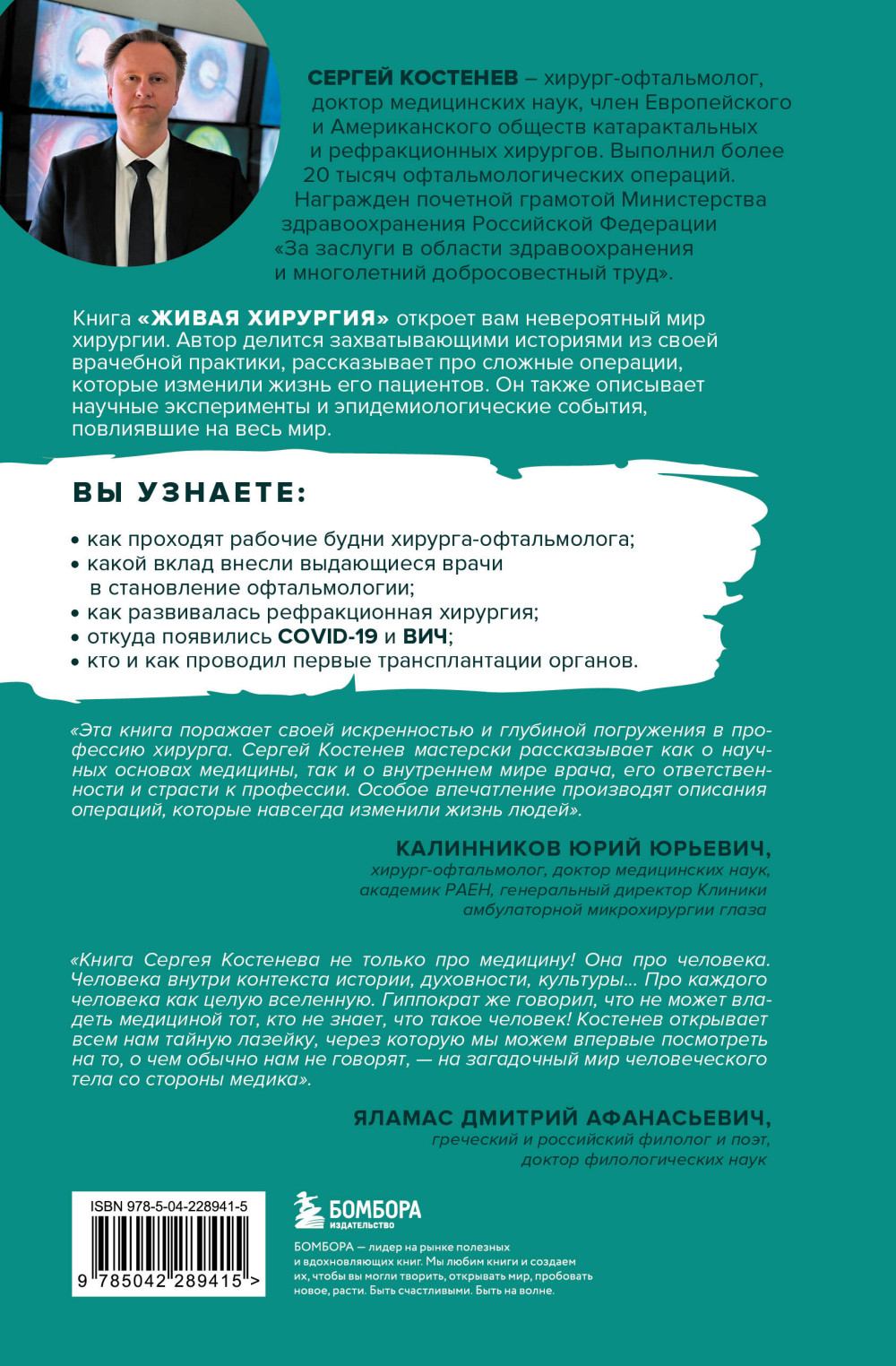 ����� ��������: ������� � ������������� ��������� � ������� �������������, ������� �������� �������� ����� �����