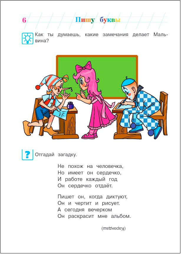     5-6  ( )