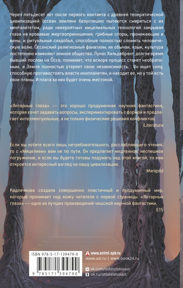 �������: �������� �����