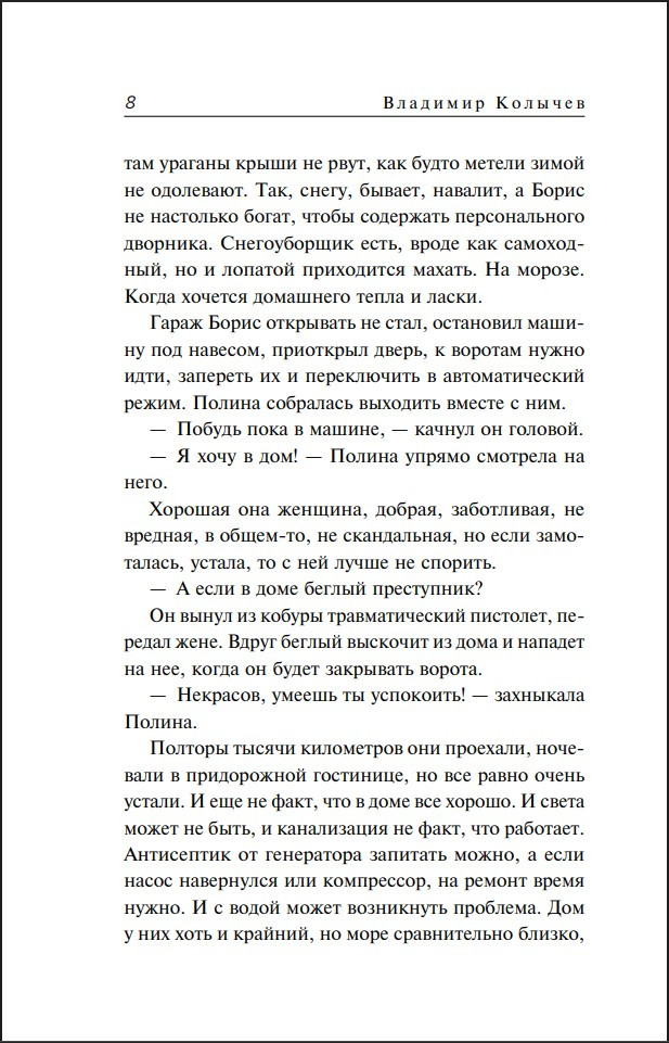 ��� � ����� �� ��