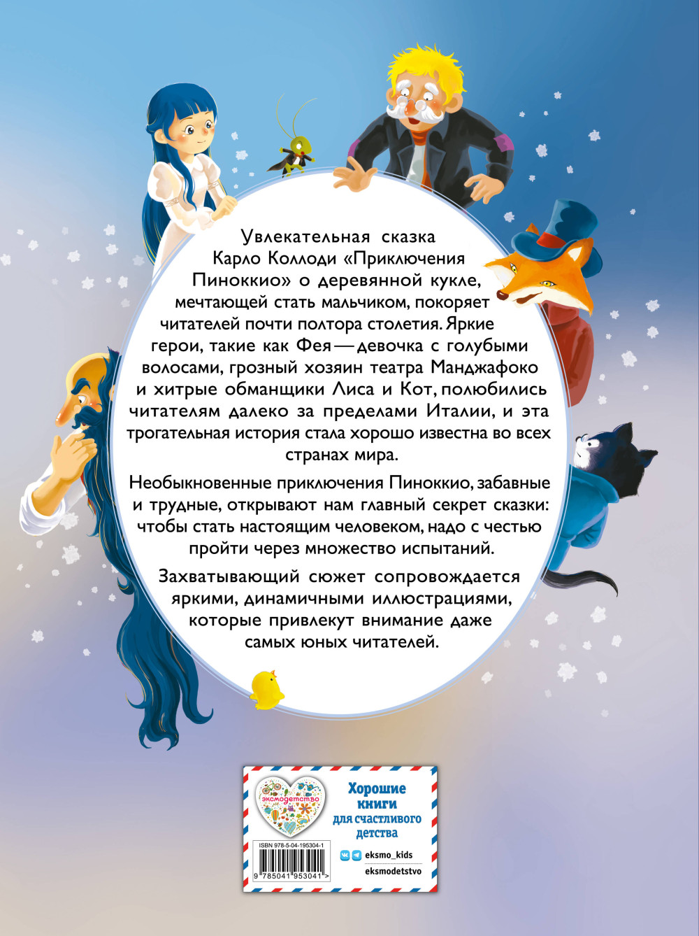 ����������� �������� (����������� ��� ������)