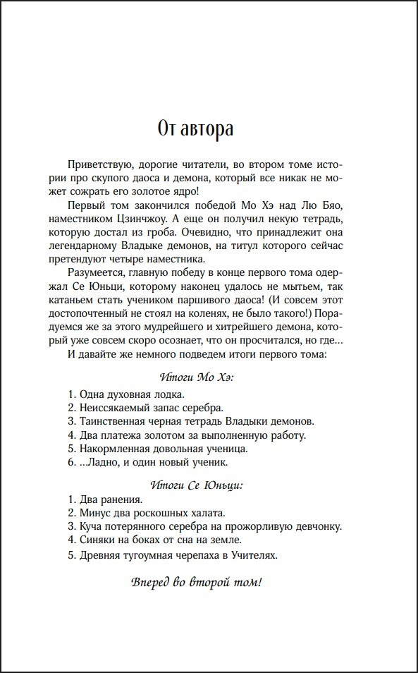 � ������ ������ ����������� ������. ��� 2