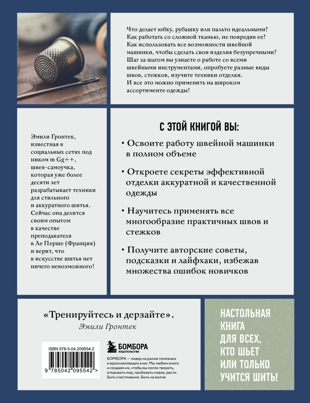 ����������� ����� � ������� �� � �� �: ������ ������������ ���� �� �������� � �������