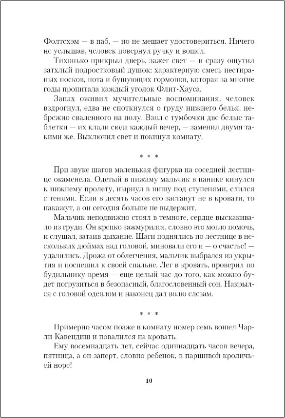 �������� �� ����-�����