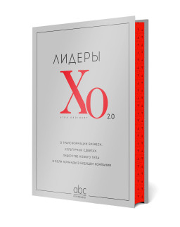 ������ �� 2.0: � ������������� �������, ���������� �������, ��������� ������ ���� � ���� ������� � ������� ��������