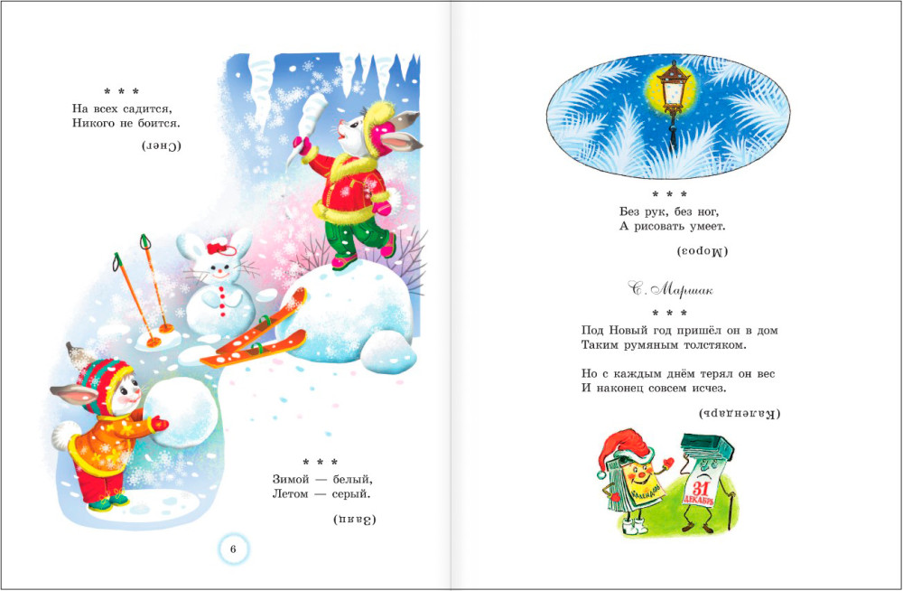 � ���� �������� ������: �����, ��������, ������