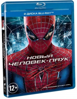  - (2 Blu-ray)