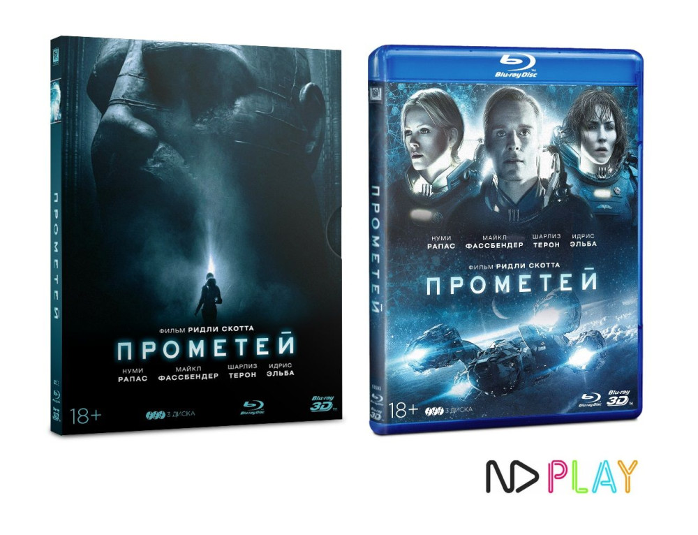  (3D + 2D).   (3 Blu-ray) + ,    