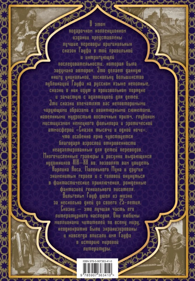 ��� ������ �����