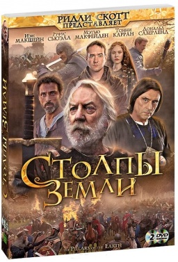   (2 DVD)