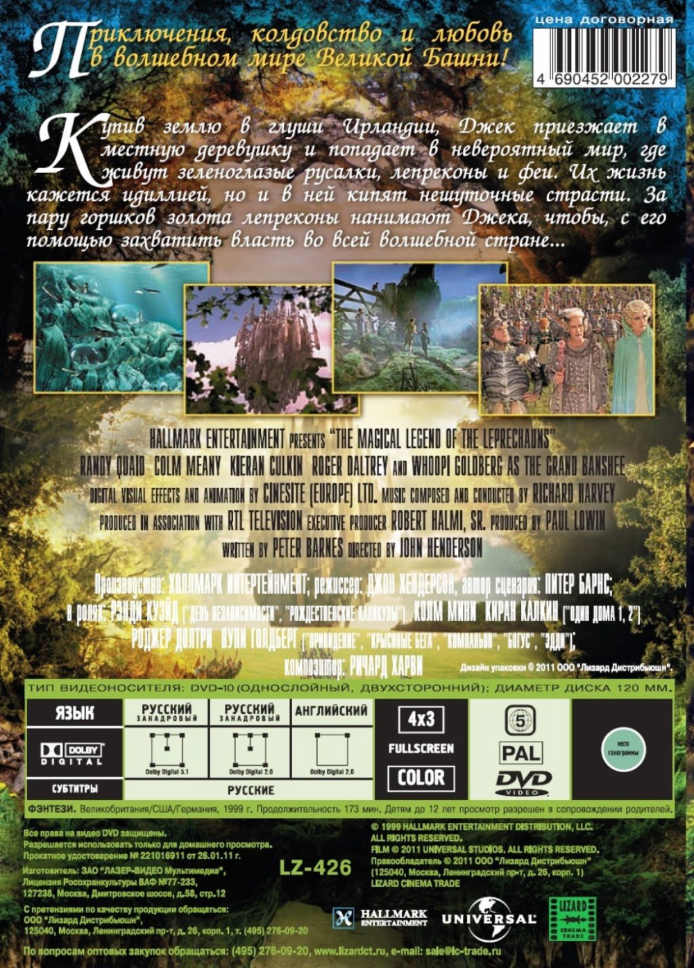 ������ ��� (������������ �������) (DVD)