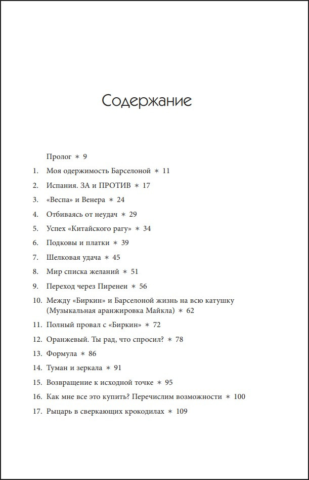 ������� ������: ��� ������� ������ ������ �������� ������ ����� � ���������� �� ���� ��������. 2-� �������