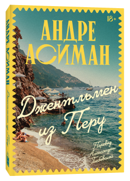 ���������� �� ����