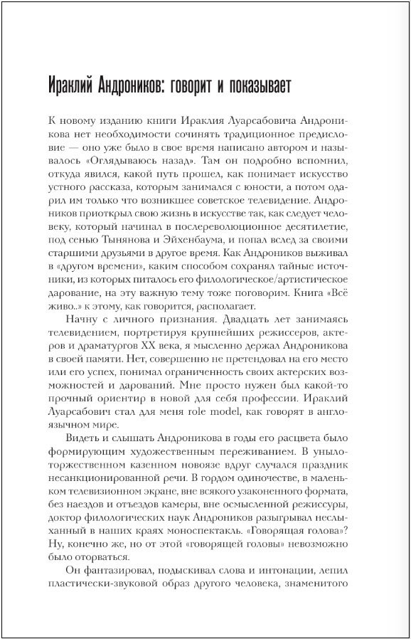 �� ����... �������� / �������� / ������������