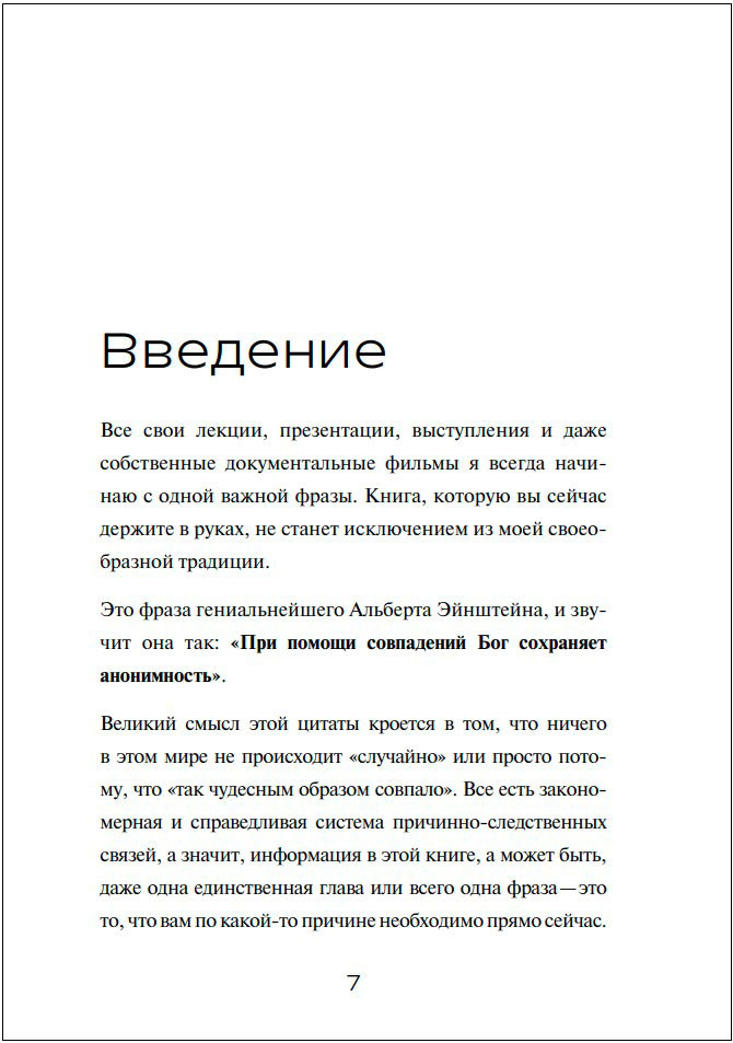 ��� �? ���������� � ��������������: ��� ����� ���� ����� � ��������� �� ��� ������������