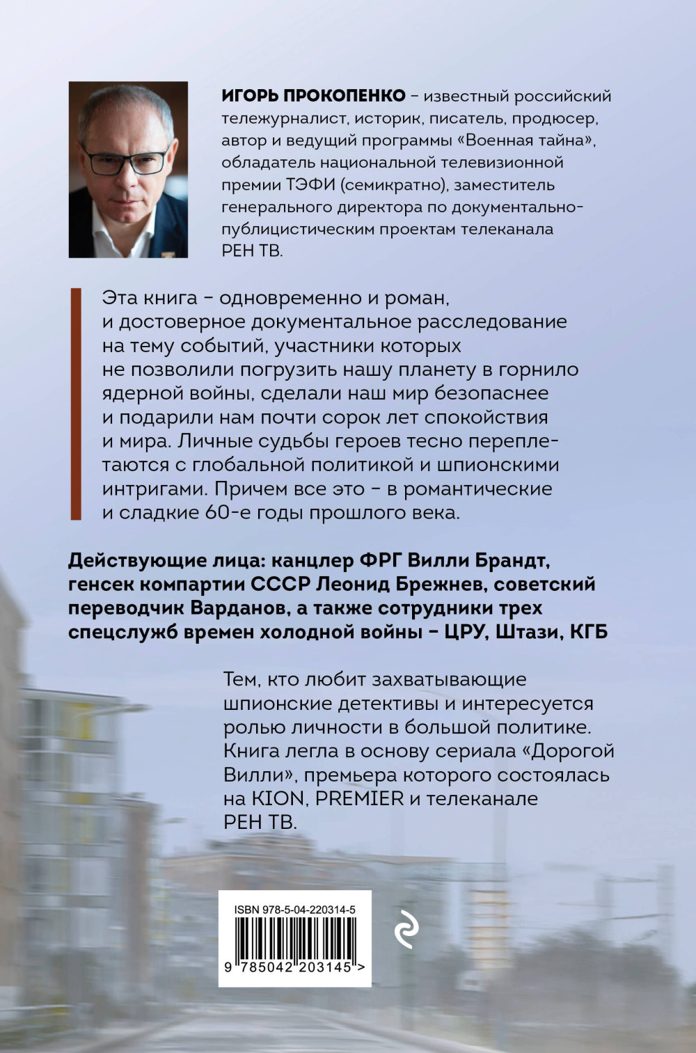 ������� �����: ������ ������� �������� � �����-������������